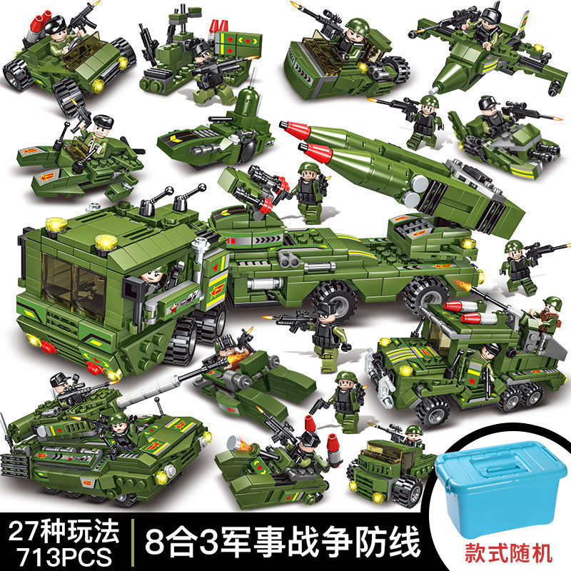 Compatible with Lego Building Blocks Ninjago Assembled Panther King of Land War Armored Car Toy 6-Year-Old Gift