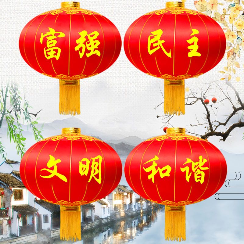 New Year Iron Mouth Red Satin Lantern Outdoor Waterproof Little Red GD Balcony Decoration Spring Festival Advertising Lantern Custom
