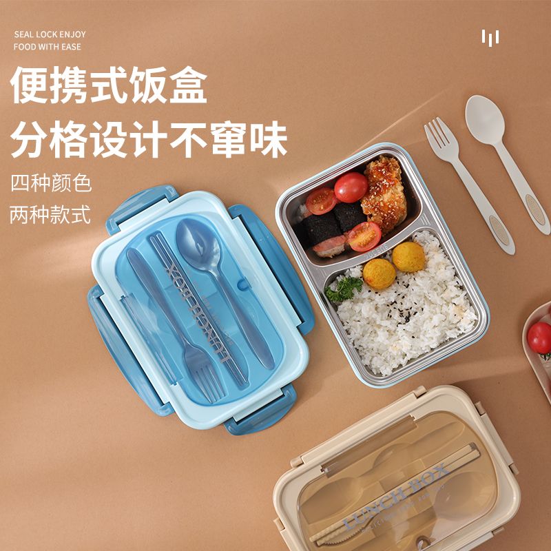 304 stainless steel insulated divided lunch box microwaveable heating bento primary school student portable female office worker lunch box