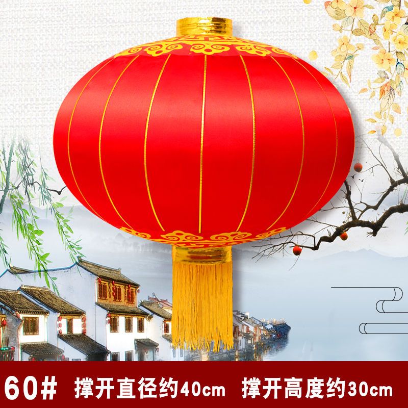 New Year Iron Mouth Red Satin Lantern Outdoor Waterproof Little Red GD Balcony Decoration Spring Festival Advertising Lantern Custom