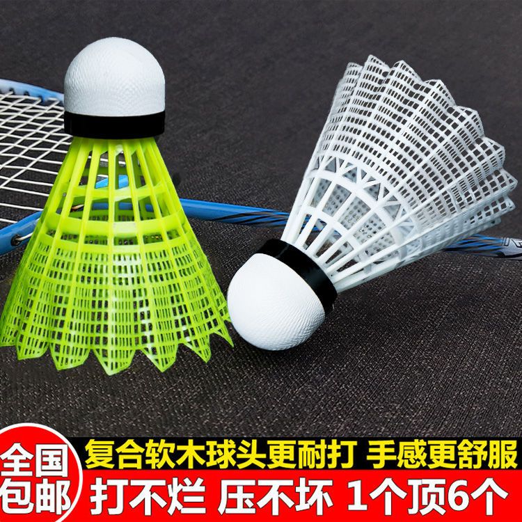 Plastic Badminton Windproof and Not Easy to Deform Sports High Elastic and Not Easy to Break Nylon Ball Indoor and Outdoor Training Ball