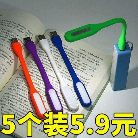 led portable desk lamp eye protection mini creative energy saving and environmental protection mobile power usb night light computer power bank light