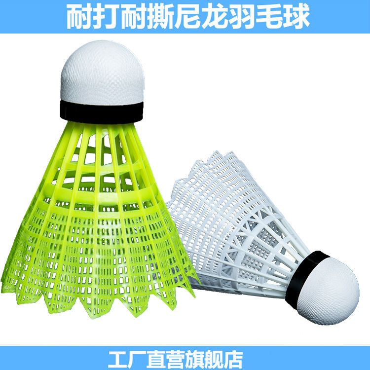 Plastic Badminton Windproof and Not Easy to Deform Sports High Elastic and Not Easy to Break Nylon Ball Indoor and Outdoor Training Ball