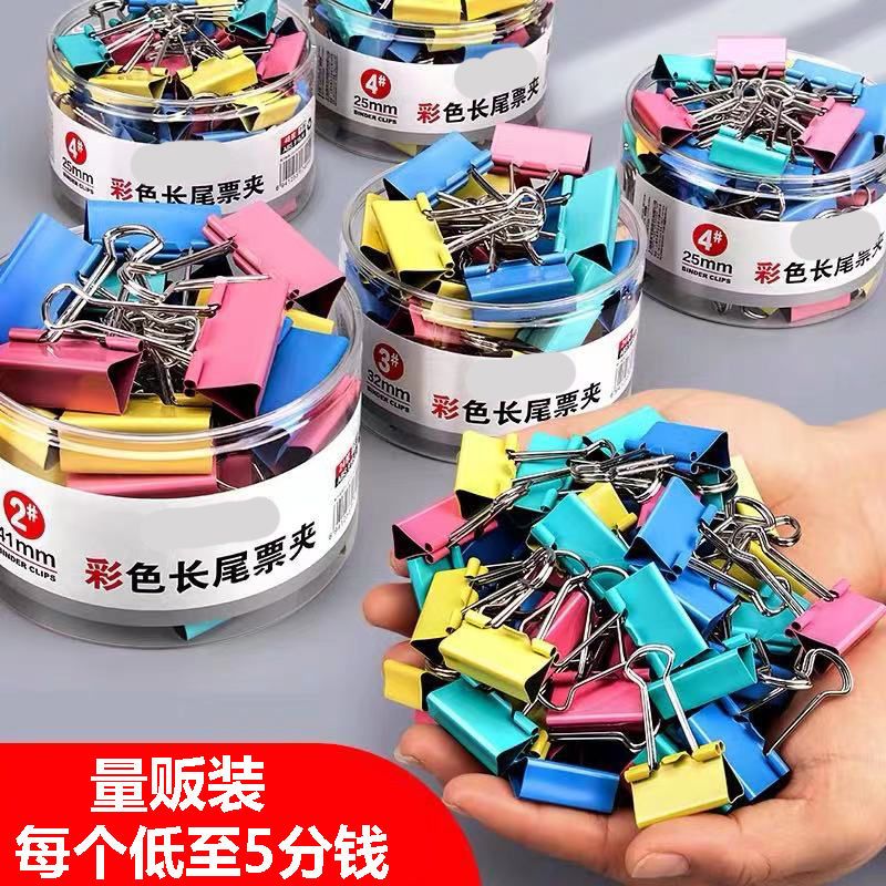 strong colorful long tail clip little clip folder large small size test paper clip book holder binder clip iron ticket clips stationery