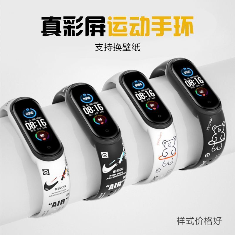 new arrival smart bracelet rechargeable watch male and female students korean multi-functional sport step counting alarm clock bracelet