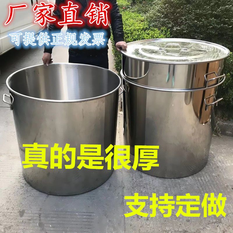 不锈钢桶汤桶加厚带盖80cm商用大桶70特大号圆桶大水桶超大60