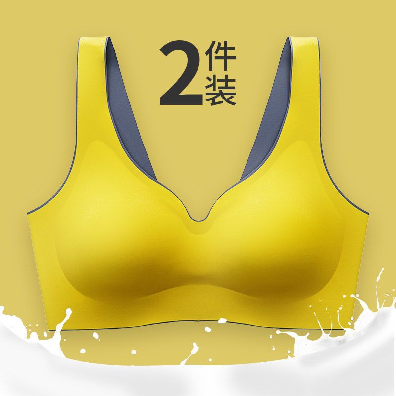 thailand latex underwear women‘s wireless seamless push up bra breast holding anti-sagging youth women‘s sports vest