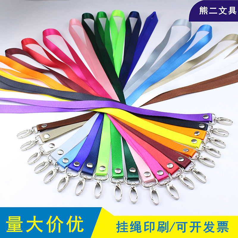 1.5cm factory card student card cover lanyard id badge work permit school card tag badge customized key lanyard