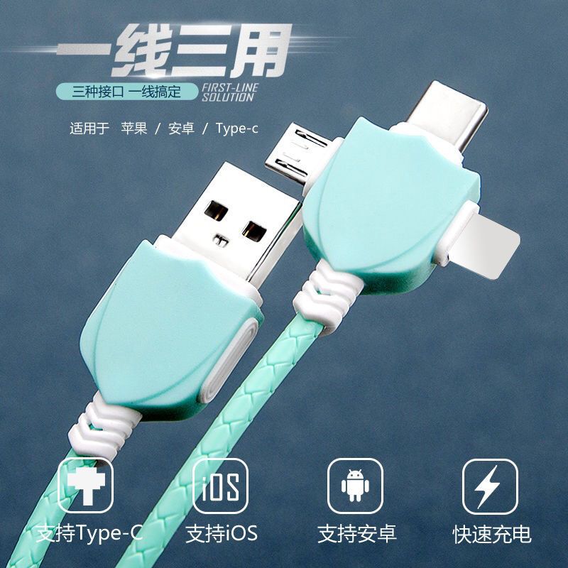 5a super fast charge first-line three-use three-in-one data cable android type-c mobile phone charging cable three-in-one car