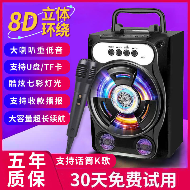 [same style with tiktok] wireless bluetooth speaker karaoke portable mobile phone ktv subwoofer small speaker outdoor square dance