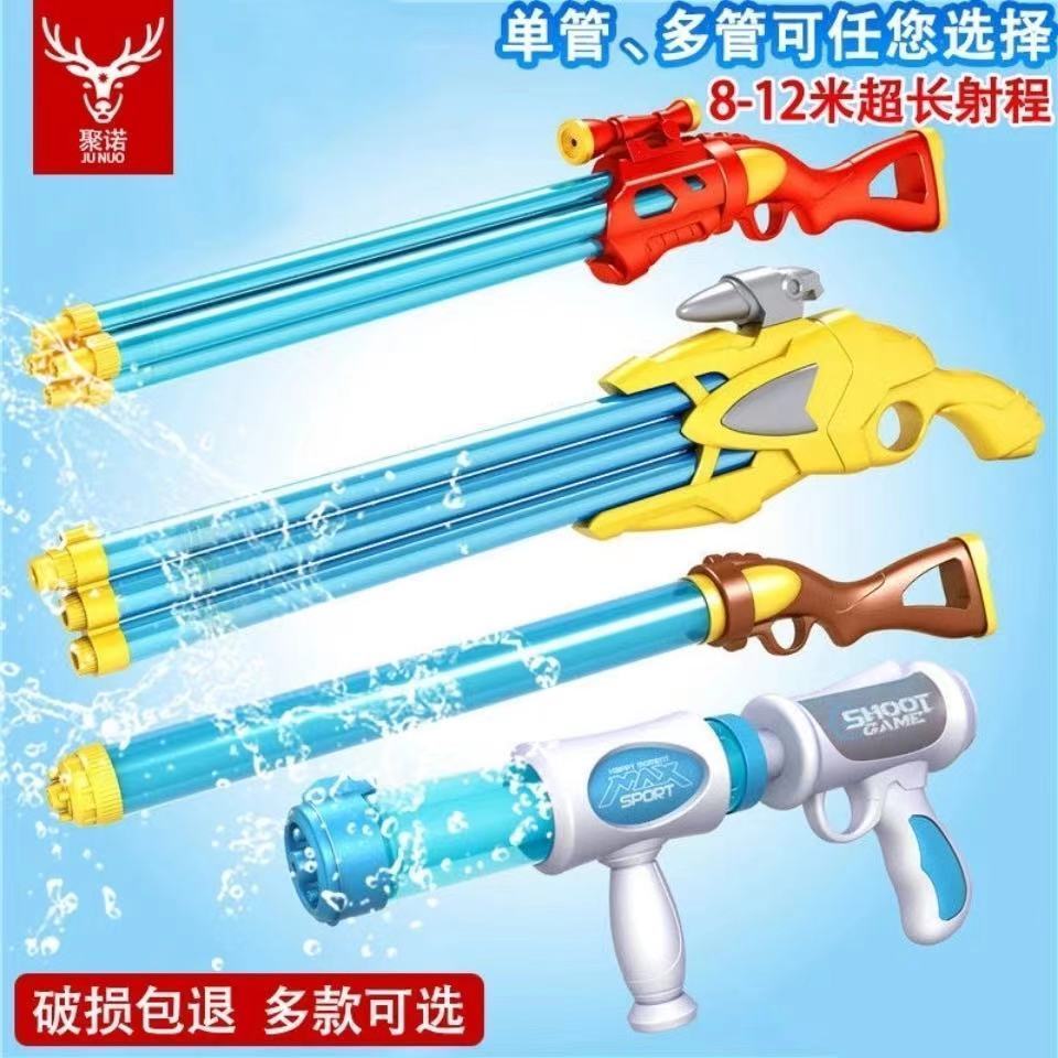 direct wholesale pull-out children‘s toy water gun drifting water fight artifact beach high pressure long shot water pistols