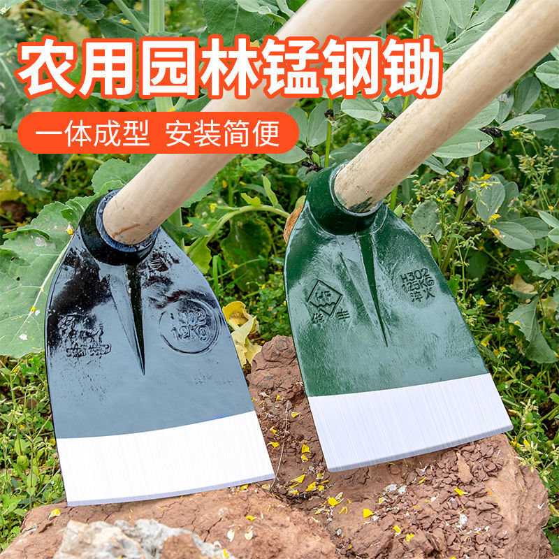 round hole large wide hoe bamboo shoots dedicated fantastic net all-steel thickened agricultural vegetable planting and soil digging agricultural tools mountain opening tools