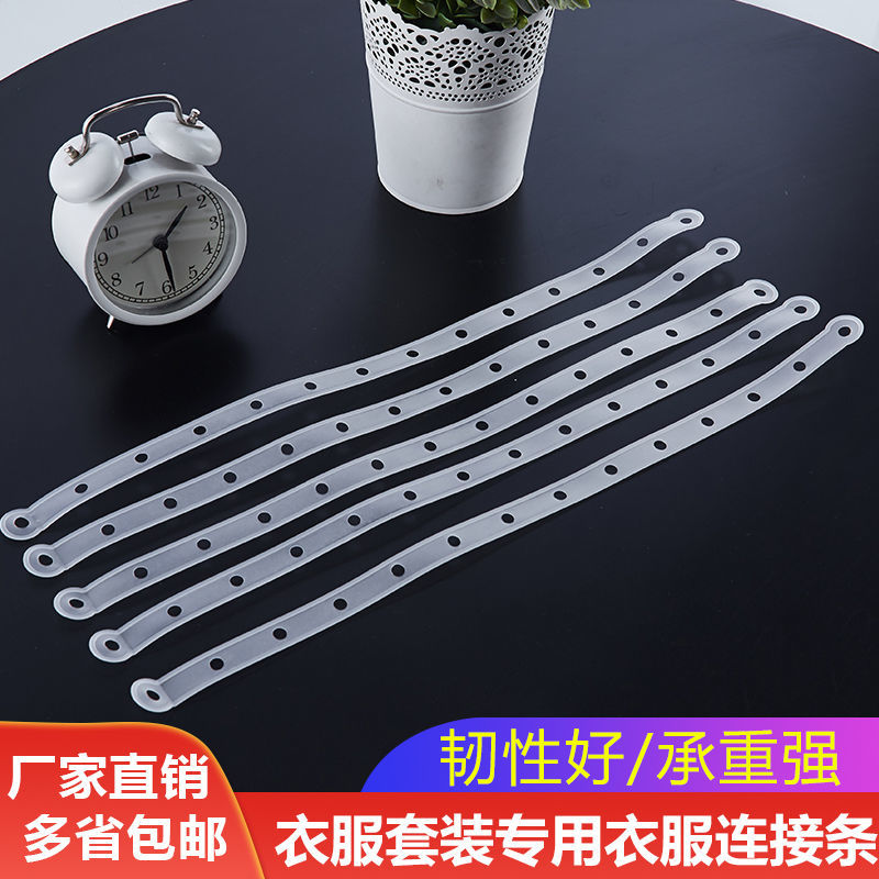 clothing store transparent leather strap women‘s clothing strip leather strap hang clothes chain suit hanger white plastic strip pants