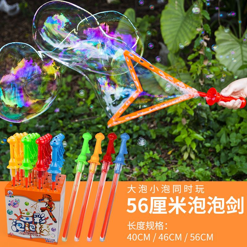 56cm Bubble Blowing Sword Large Bubble Western Sword Children's Toy TikTok Same Style Bubble Water Replenisher Machine Artifact