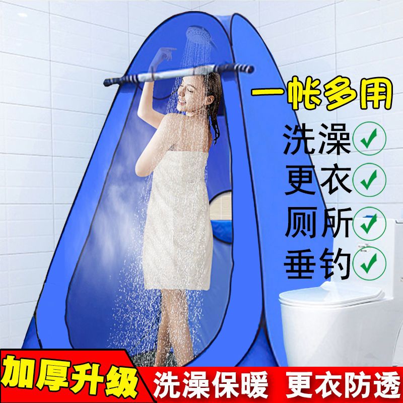 Thickened Warm Bath Tent Miracle Baby Sponge Shower Curtain Bath Curtain Rural Simple Shower Room Mobile Toilet Tent