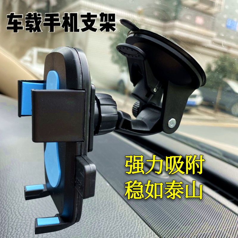 Multi-Function Car Mobile Phone Navigation Bracket Suction Bracket Desktop Live Stream Online Class Binge-Watching Tool Stand