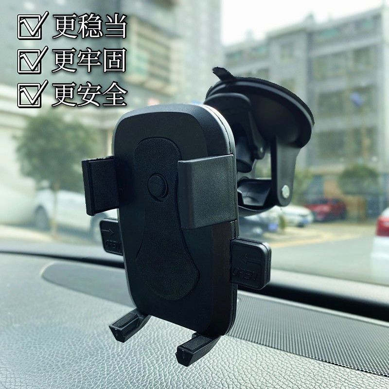 Multi-Function Car Mobile Phone Navigation Bracket Suction Bracket Desktop Live Stream Online Class Binge-Watching Tool Stand