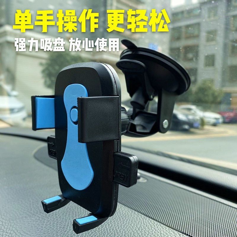 Multi-Function Car Mobile Phone Navigation Bracket Suction Bracket Desktop Live Stream Online Class Binge-Watching Tool Stand