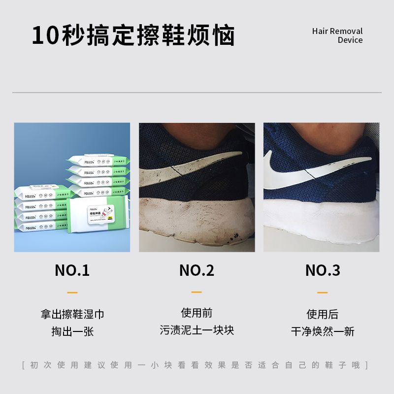 Wet Tissue for Shining Shoes White Shoes Artifact Water-Free Sports Shoes Cleaning Shoes Special Sneakers Cleaning Agent Leather Shoes Decontamination