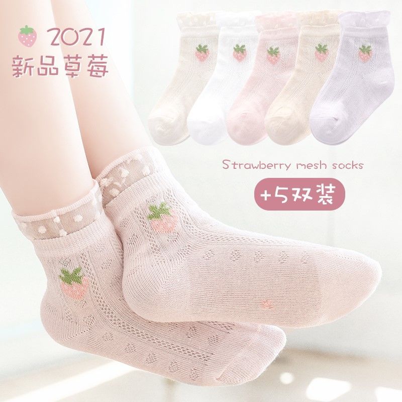 pure cotton girls‘ socks summer spring and autumn thin breathable children‘s baby princess cotton socks mesh student girls‘ socks