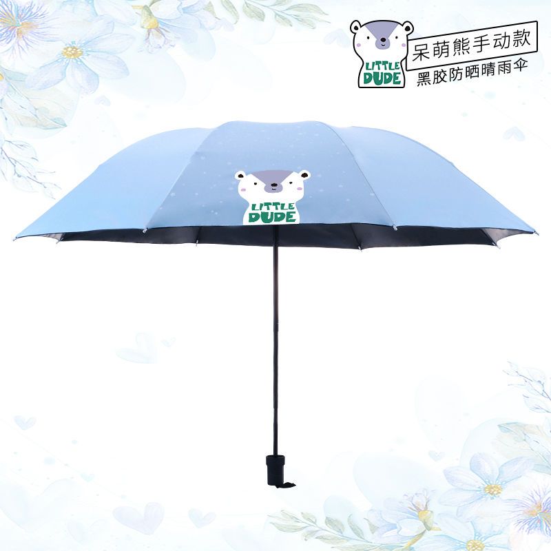 Automatic Umbrella Folding Sun Protection Umbrella UV Protection Sun Umbrella Cute Female Student Korean Style Rain and Rain Dual-Use