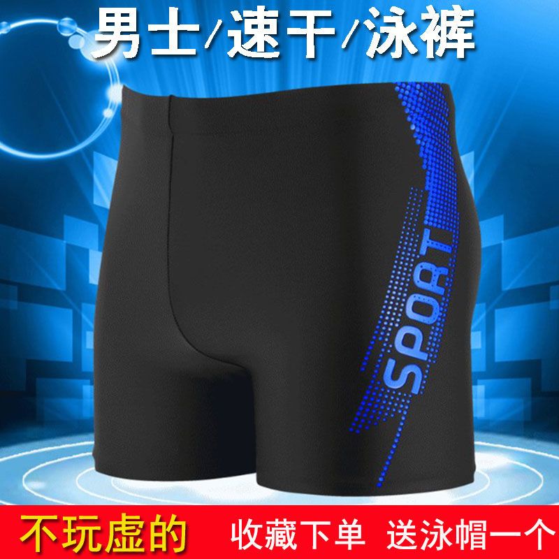 swimming trunks men‘s swimsuit quick-drying loose adult boxer sexy anti-embarrassment hot spring shorts plus size swimming trunks