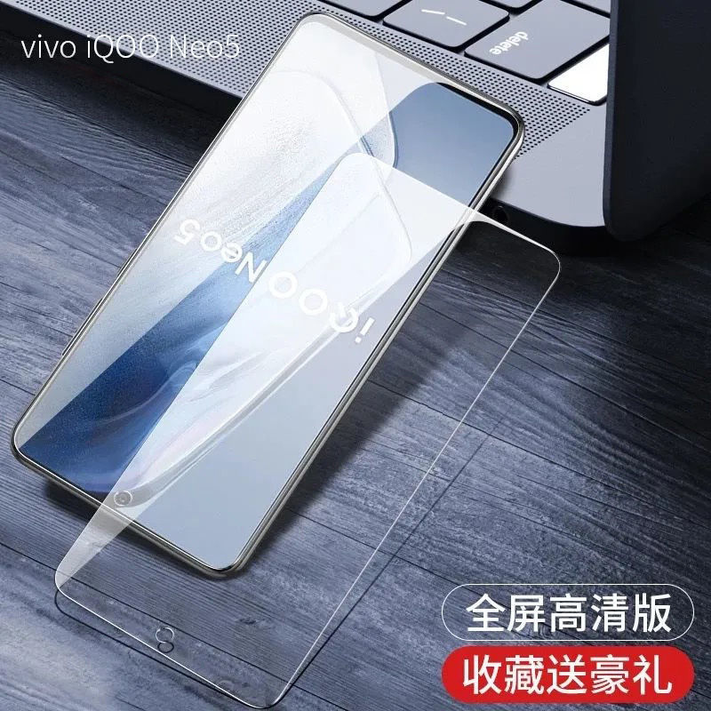 Iqooneo5 Tempered Film Full Screen Anti-Blue Ray Vivo Original Hd Anti-Fall Protection Iqooneo5 Mobile Phone Film 5G