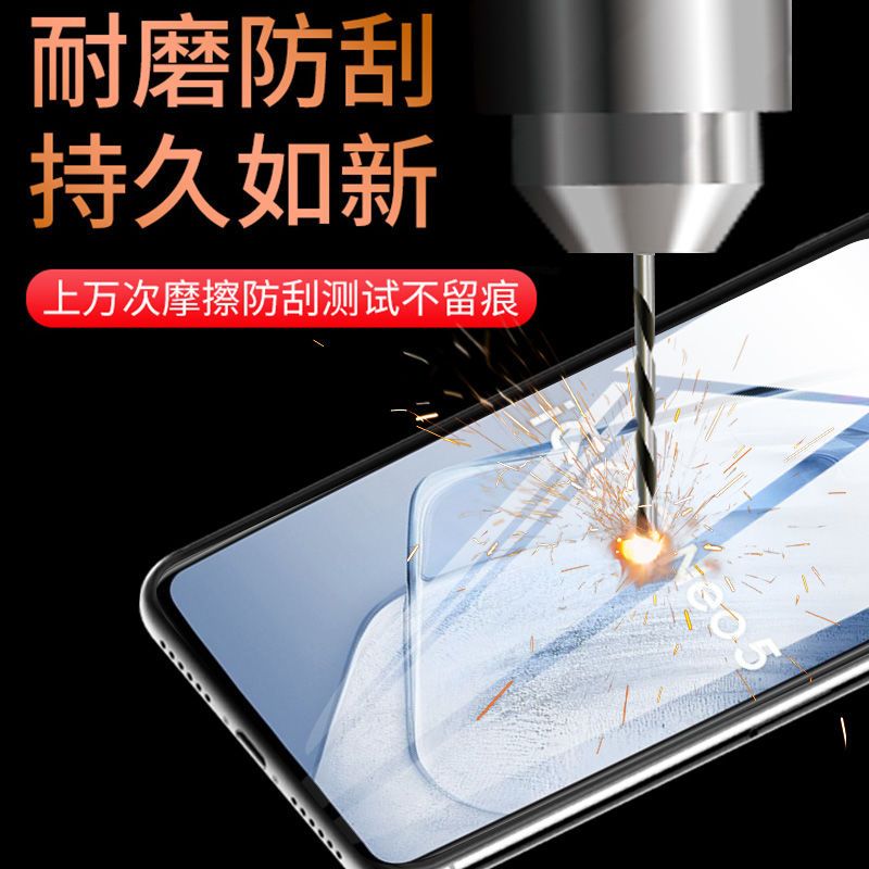 Iqooneo5 Tempered Film Full Screen Anti-Blue Ray Vivo Original Hd Anti-Fall Protection Iqooneo5 Mobile Phone Film 5G