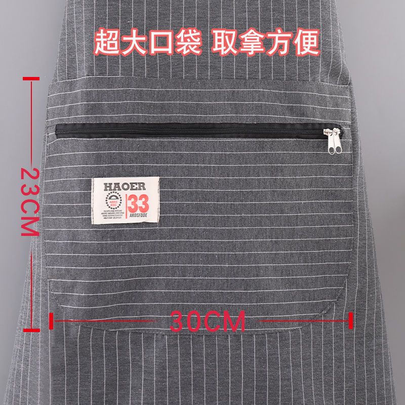 Cotton and Linen Beautiful Cloth Apron for Women New Kitchen Household Oil-Proof Anti-Fouling Simple Fashion Korean Style Slim Fit Apron