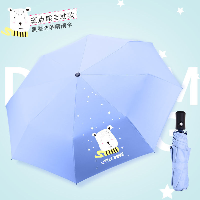 Automatic Umbrella Folding Sun Protection Umbrella UV Protection Sun Umbrella Cute Female Student Korean Style Rain and Rain Dual-Use