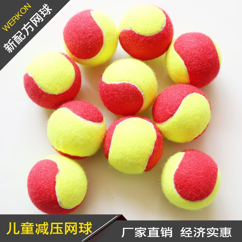 wilcon swadden genuine goods training soft children‘s tennis flexible transition ball soft tennis