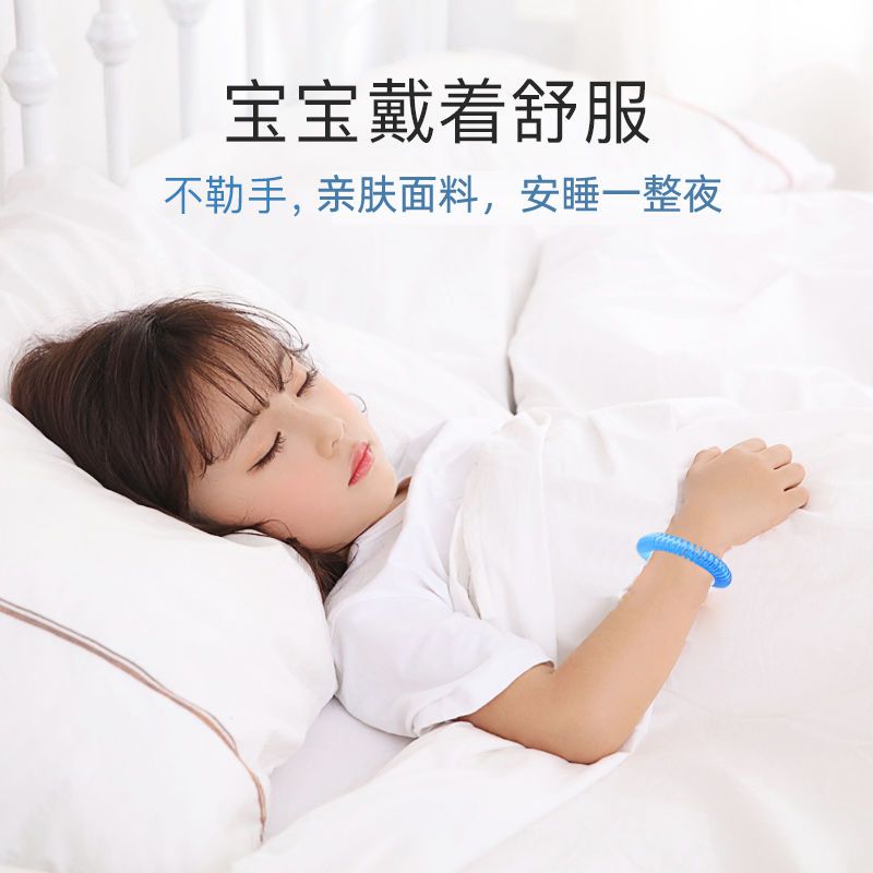 Mosquito Repellent Anti-Mosquito Bracelet Baby Anti-Mosquito Adult and Children Outdoor Indoor Portable Anti-Mosquito Student Anti-Bite Buckle Stickers