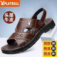 【头层牛皮】凉鞋男夏季新款真皮男士凉鞋防滑沙滩鞋休闲凉拖鞋子