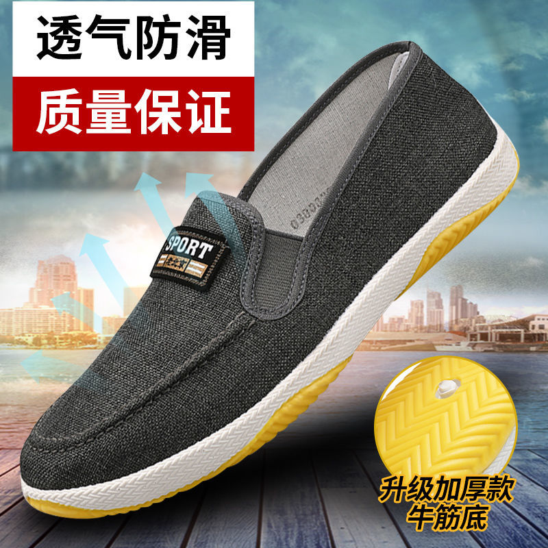 new old beijing cloth shoes men‘s breathable， non-slip， wear-resistant work shoes casual slip-on cloth shoes driving shoes low-top shoes