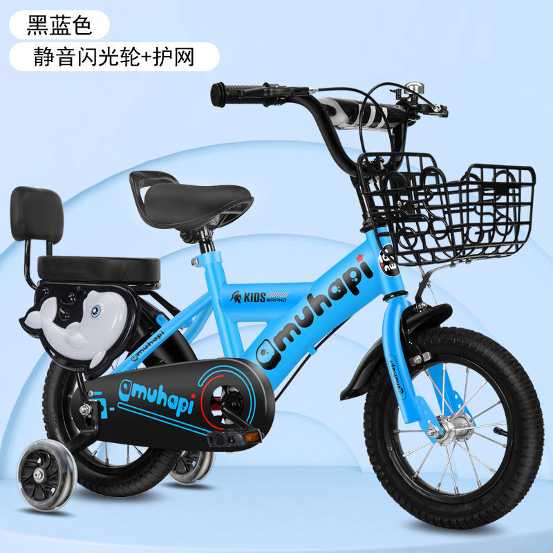 Children's Bicycle Baby's Stroller Bicycle for Boys and Girls Aged 12/14/16/18