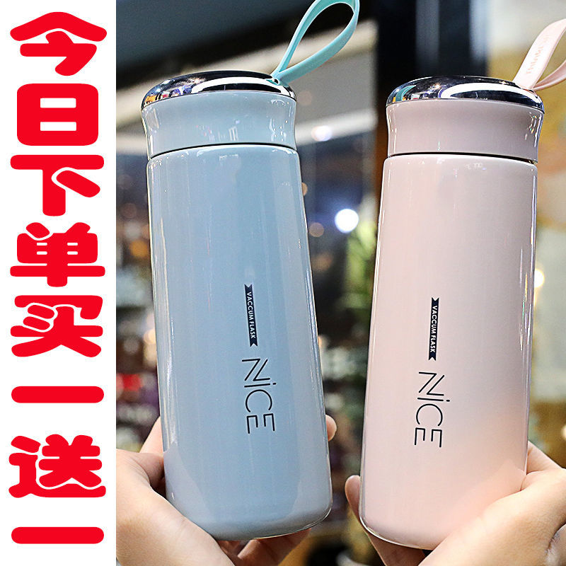 water cup female office worker korean cute water cup female high-looking water cup insulation student water cup household couple cup