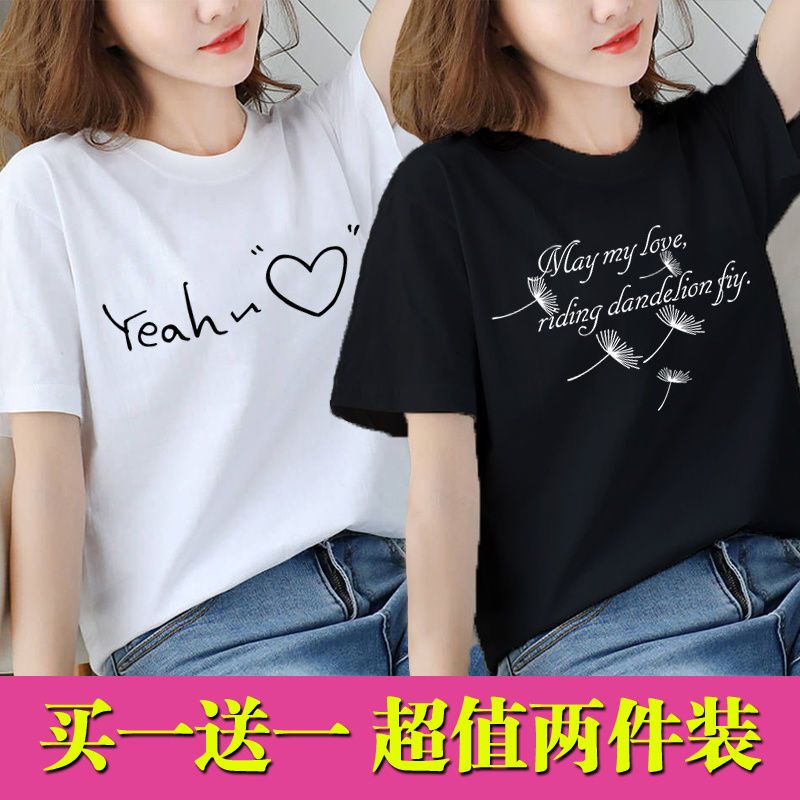 women‘s short-sleeved loose white t-shirt versatile half sleeve print summer top new thin ins t-shirt undershirt