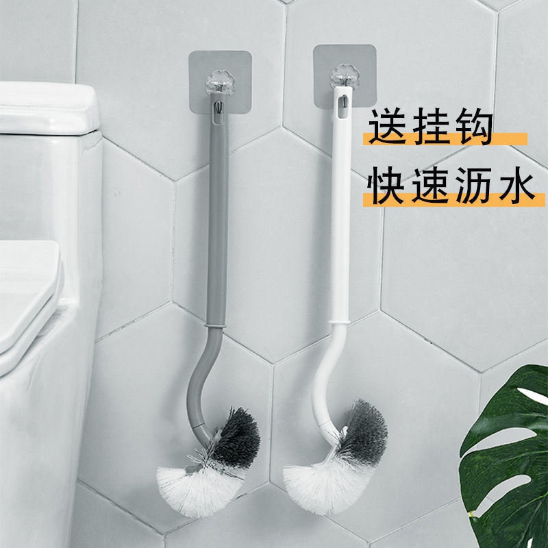 japanese s-type toilet brush wall-mounted bathroom no dead angle toilet cleaner cleaning brush household toilet brush soft hair