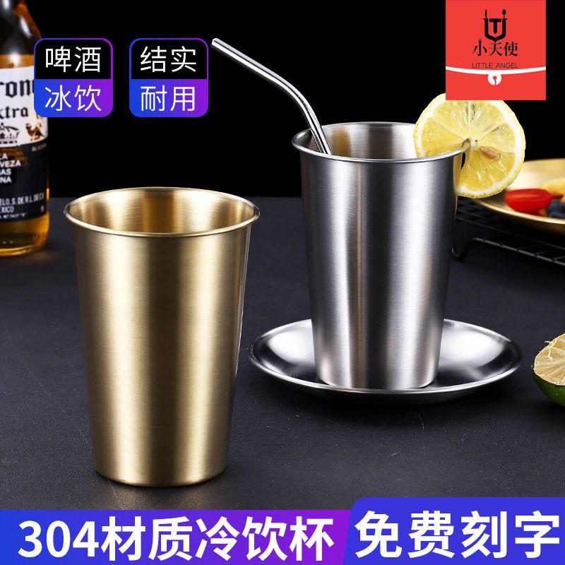 304 stainless steel korean style beer steins household single layer drop-resistant cup restaurant drinking cup thickened children cool drinks cup