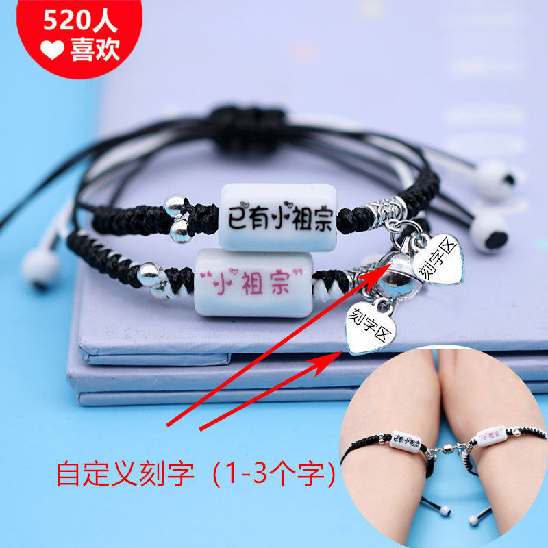 couple diy men‘s and women‘s ceramic bracelet simple love lettering bracelet gift handmade braided rope student long-distance love