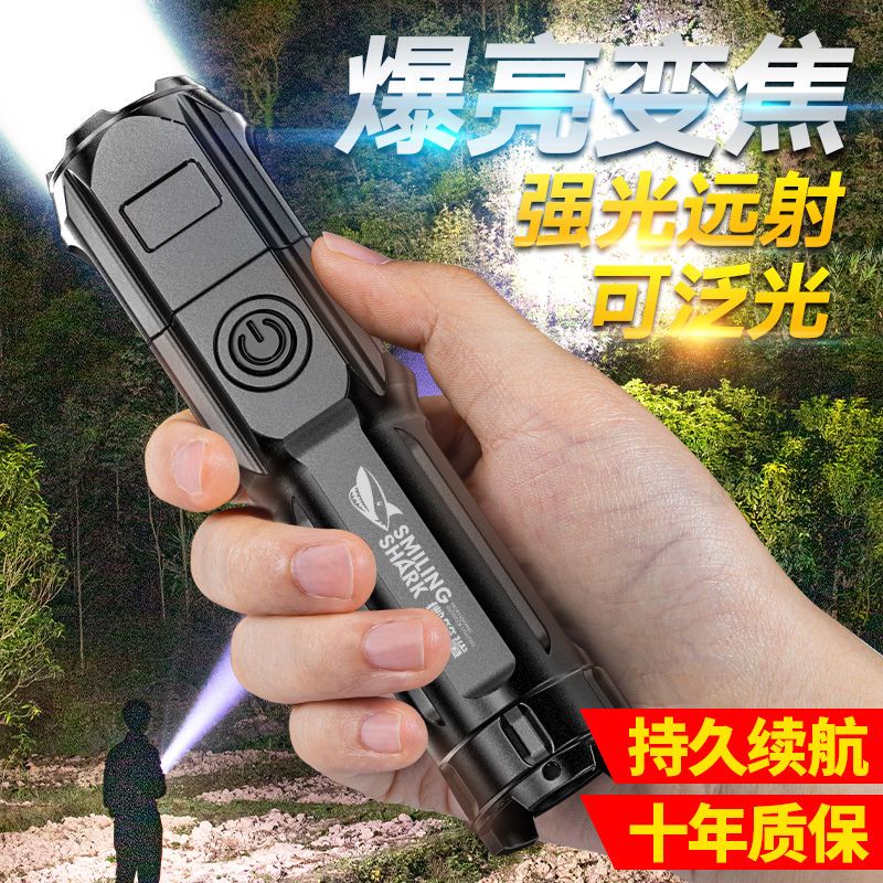 strong light super bright flashlight rechargeable super bright portable home outdoor high-power durable long-range lighting lamp flashlight