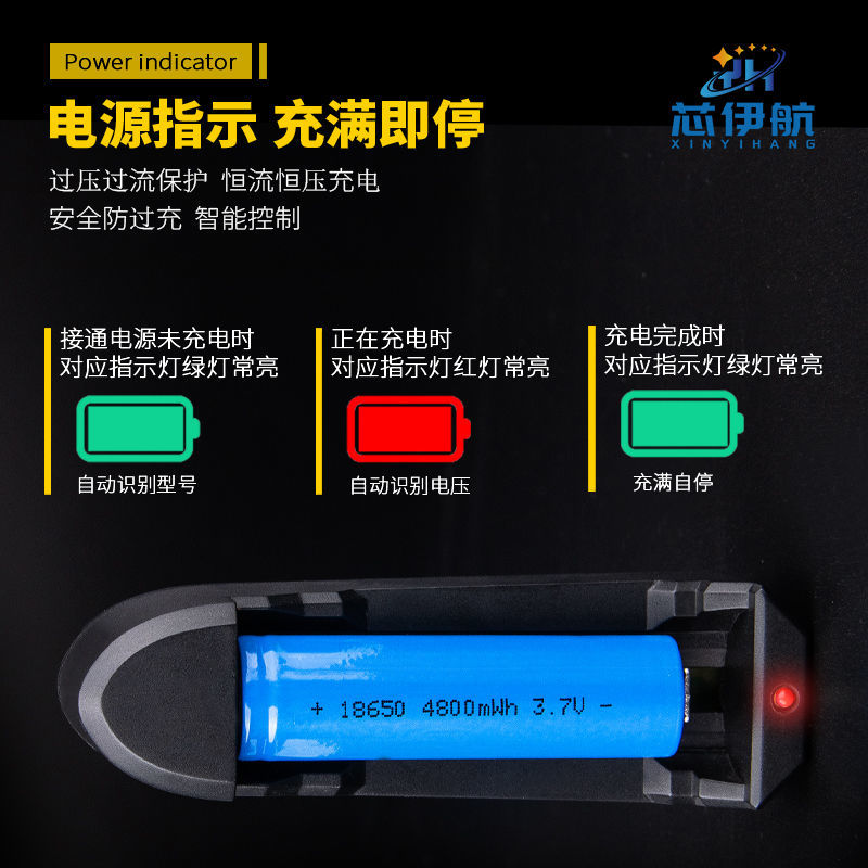 18650 Lithium Battery Large Capacity 3.7V Little Fan Headlamp Power Torch Table Lamp Battery Universal Charger