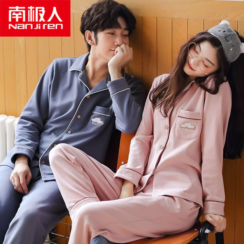 nanjiren couple pajamas spring and autumn long-sleeved cotton men and women casual cute cartoon winter home wear suit