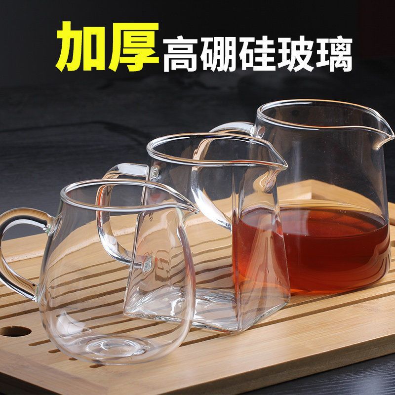 thick heat-resistant pitcher glass transparent tea filtering kung fu tea utensils tea serving pot fair mug tea funnel set