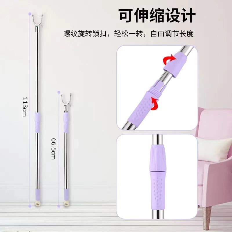 [Cute Xiaofu] Clothes Rail Household Lengthened Stainless Steel Clothes Hanging Clothes Picking Clothes Clothes Fork Clothing Rod Retractable