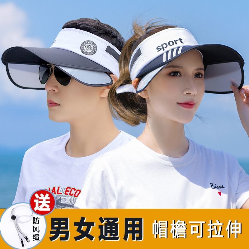 Sun Hat Women's Summer Korean Style Student Anti-Sunburn UV Topless Hat Men's Outdoor Cycling Duck Tongue Sun Hat