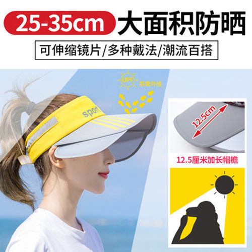 Sun Hat Women's Summer Korean Style Student Anti-Sunburn UV Topless Hat Men's Outdoor Cycling Duck Tongue Sun Hat