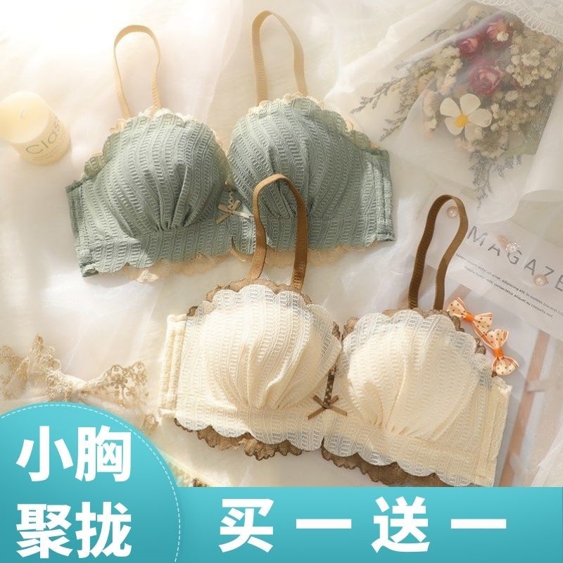 new wireless underwear xiaoping bra push-up back-beautifying bra underwear female student korean juwen bra set