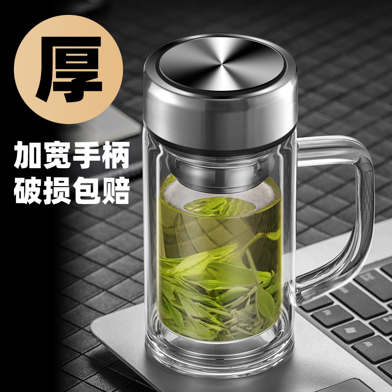 double layer glass cup household high temperature resistant office water cup men‘s tea making large capacity transparent cup with handle customization