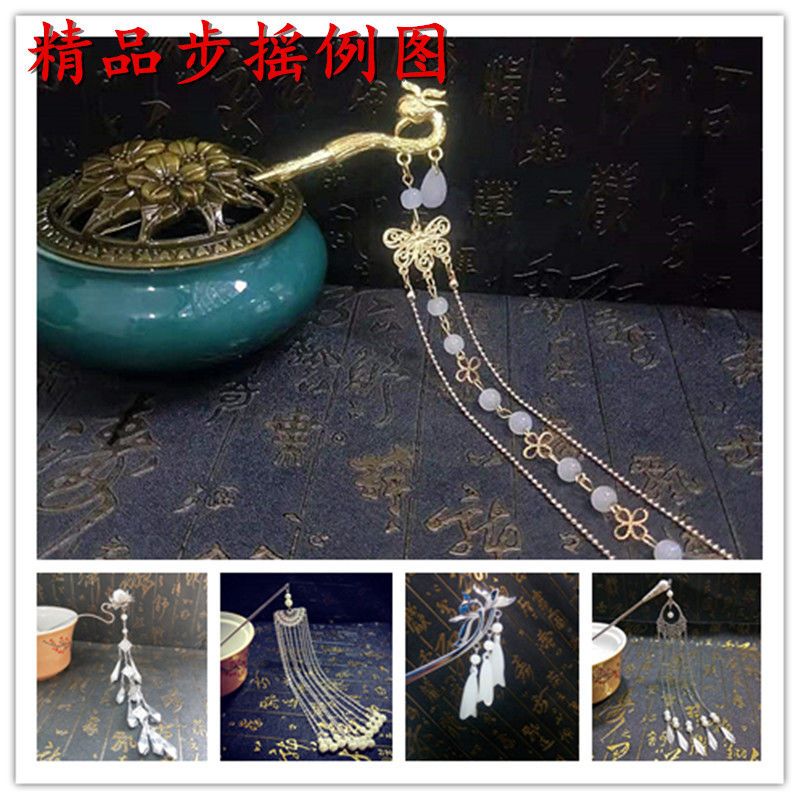 Ancient Style Han Chinese Clothing Ornament Hairpin Hairpin a Pair of Hairclips Hairpin Tuinga Jinbu Girlfriends Birthday Gift Female Blind Box Lucky Bag